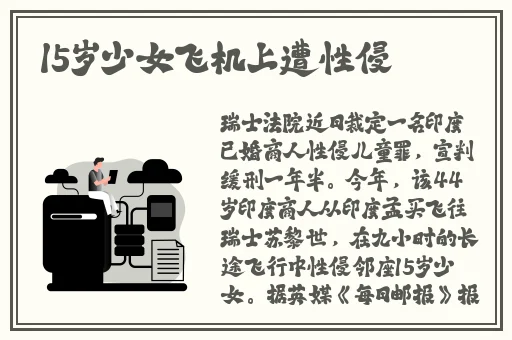 深爱爱色