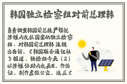 日韩精品中文一区二区