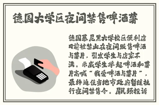 朝国年轻的继2中文