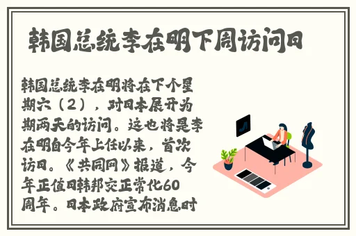 写作业坐在捧捧上面的句子